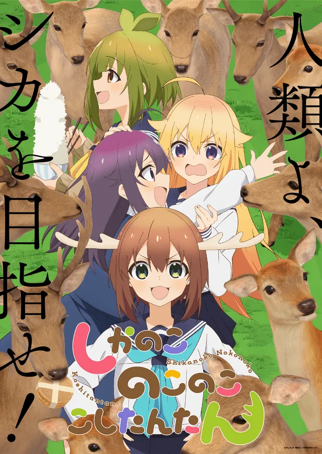 [2024年夏季动漫]本季/7月开始的新动漫列表