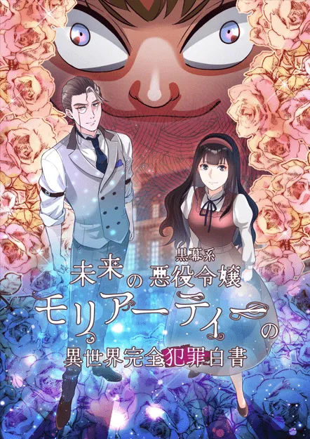[2024年夏季动漫]本季/7月开始的新动漫列表