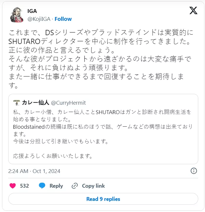 图片[4]-《恶魔城》《血咒之城》制作人饭田周太郎罹癌辞职，交由工作室开发续作-绝对领域