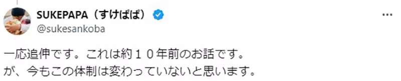 图片[13]-日本政府想要保存二次元文化 收藏家分享拒绝捐赠的经验因为官员根本不会爱护收藏品？-绝对领域