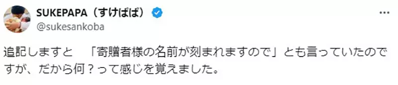 图片[12]-日本政府想要保存二次元文化 收藏家分享拒绝捐赠的经验因为官员根本不会爱护收藏品？-绝对领域