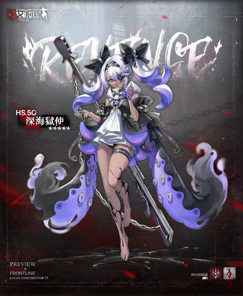 图片[2]-《少女前线》推出全新「失落世界」主题造型，释出特别行动「孤立丛林」预告-绝对领域
