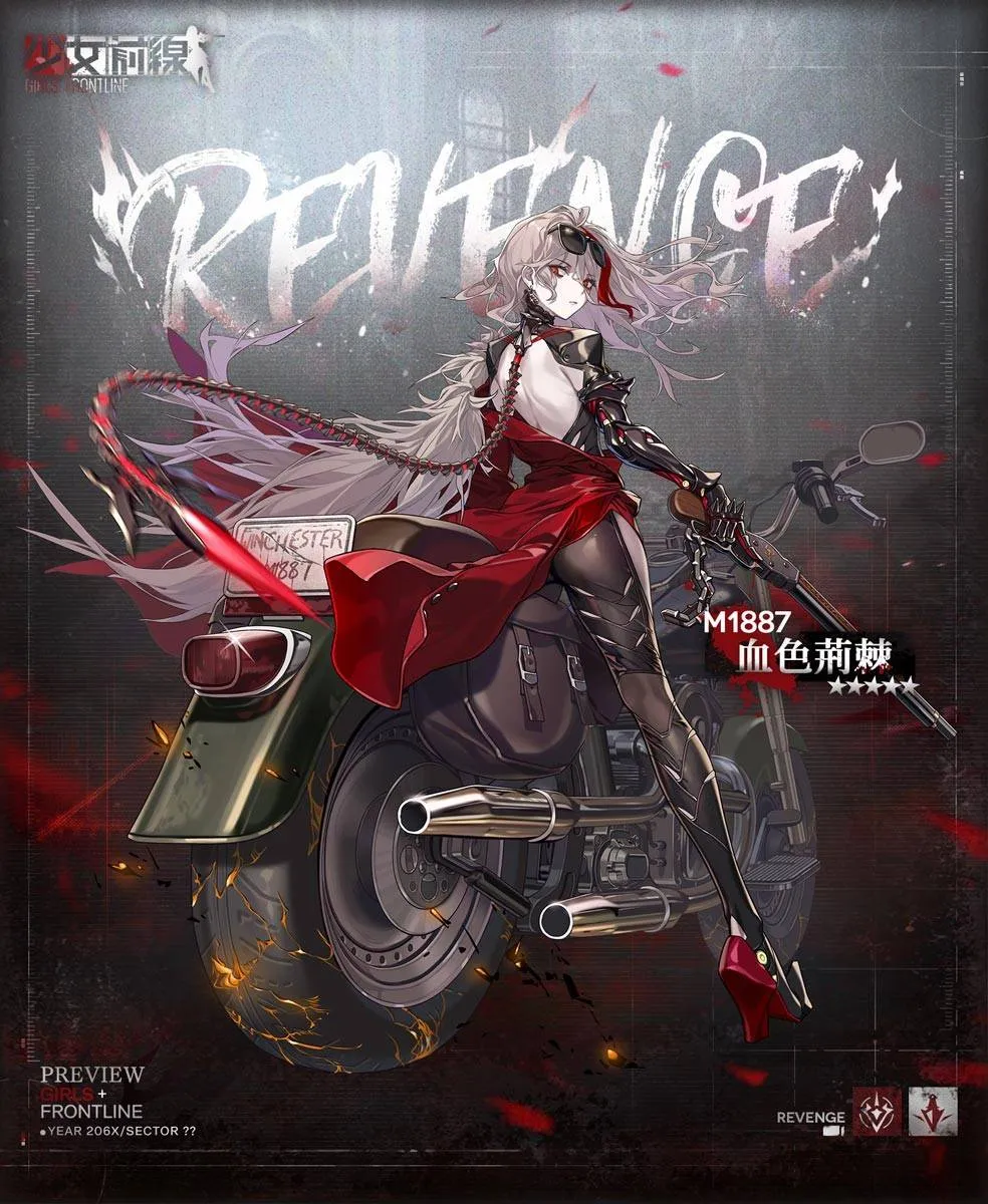 图片[4]-《少女前线》推出全新「失落世界」主题造型，释出特别行动「孤立丛林」预告-绝对领域