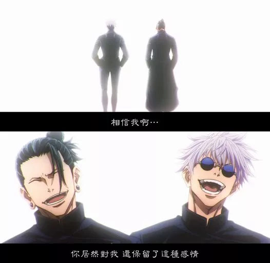 咒术回战-绝对领域