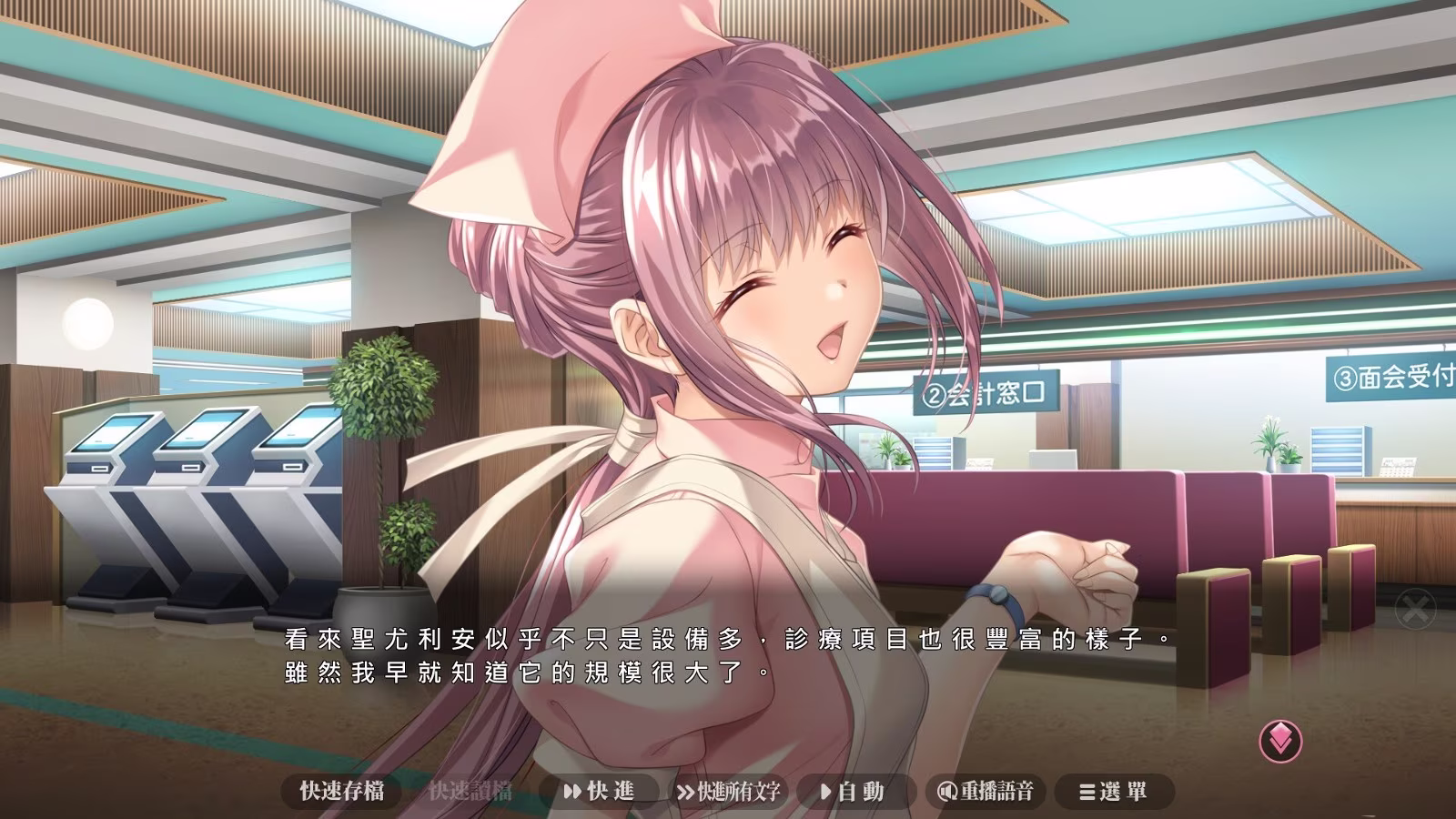图片[7]-FANZA绅士名作《夜勤病栋Remake》Steam商店开张，全新感受鬼畜调教「屎」诗桥段-绝对领域