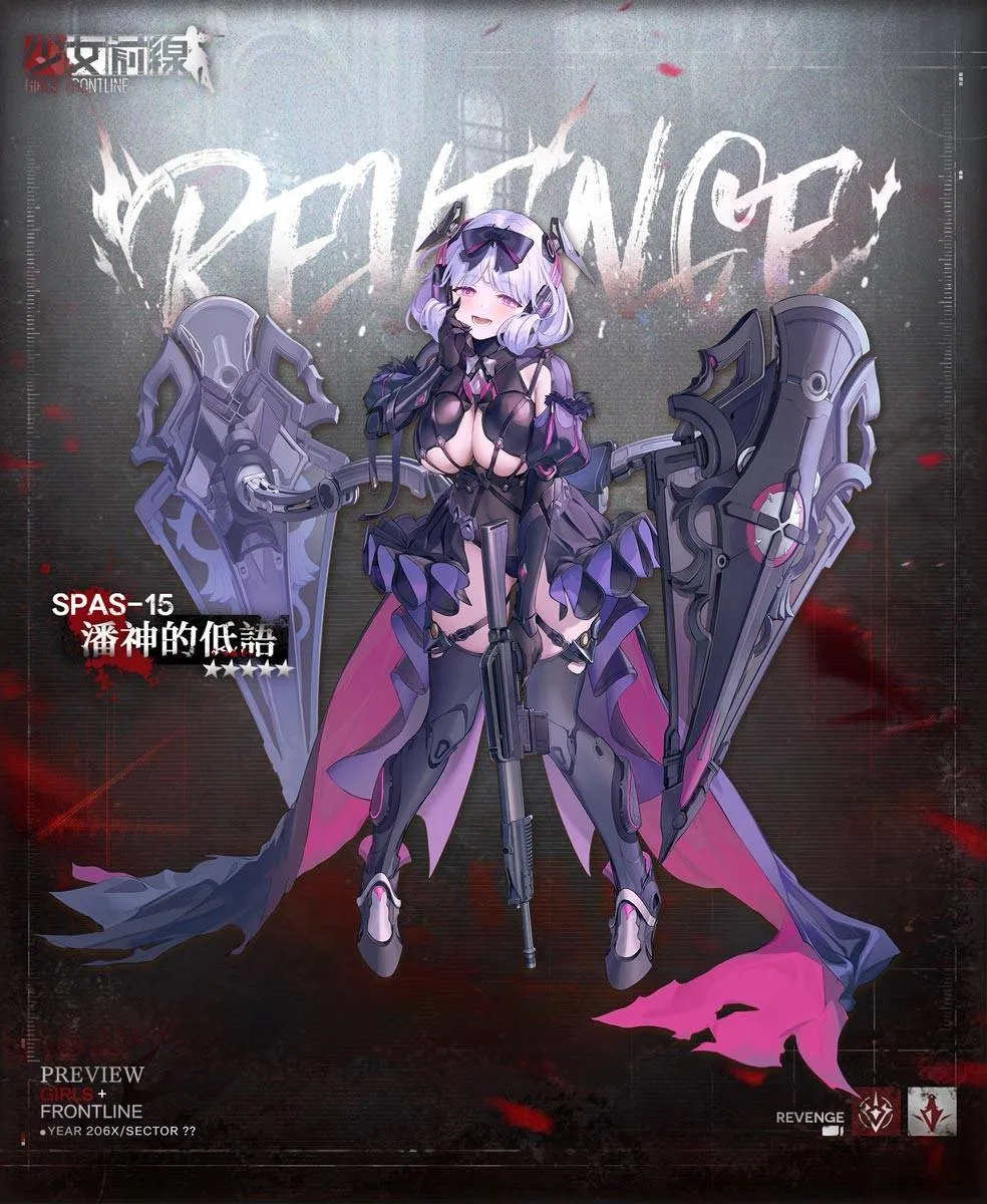 图片[1]-《少女前线》推出全新「失落世界」主题造型，释出特别行动「孤立丛林」预告-绝对领域