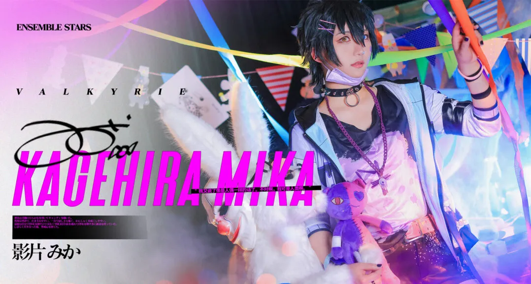 《偶像梦幻祭》影片美伽 cosplay-11