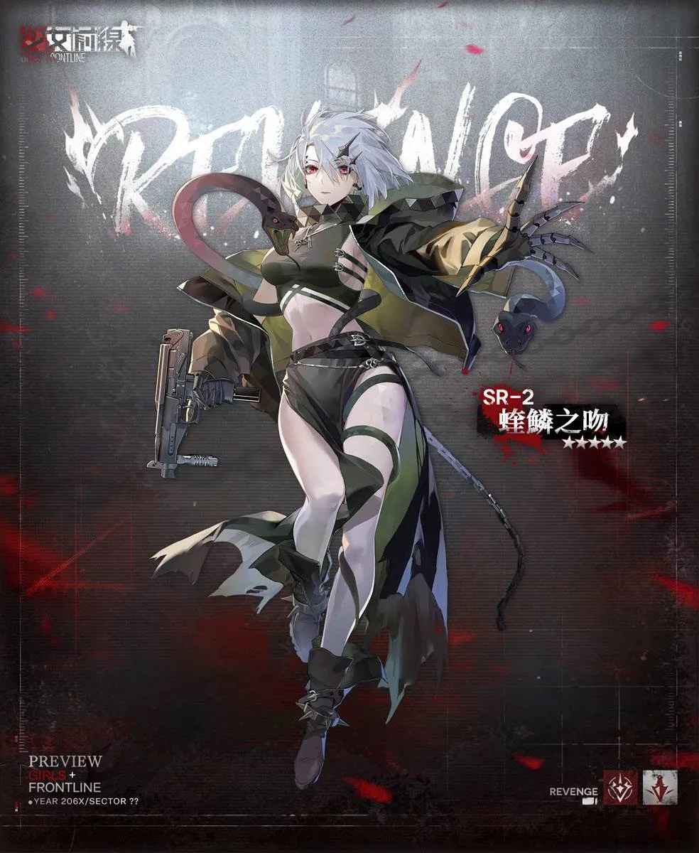 图片[3]-《少女前线》推出全新「失落世界」主题造型，释出特别行动「孤立丛林」预告-绝对领域