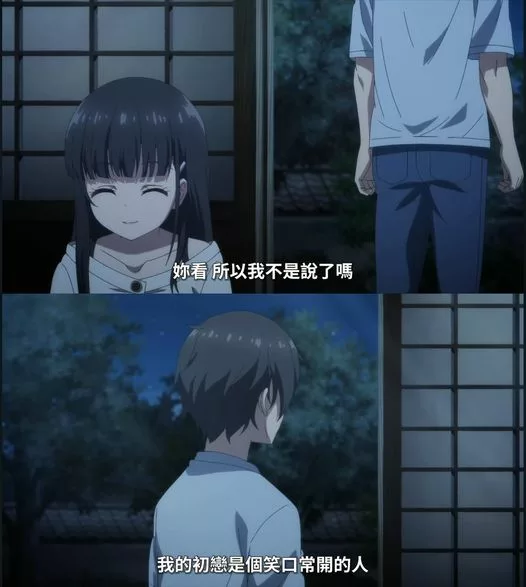 继母的拖油瓶是我的前女友-绝对领域