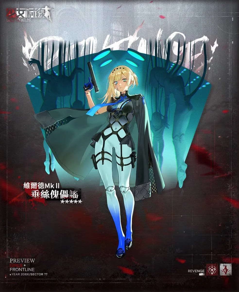 图片[5]-《少女前线》推出全新「失落世界」主题造型，释出特别行动「孤立丛林」预告-绝对领域