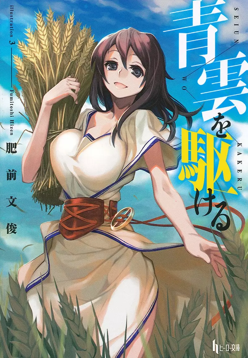 图片[3]-《想要听感想的轻小说作者》读者都闷在心里不愿说出口？降低读者回馈的门槛很重要-绝对领域