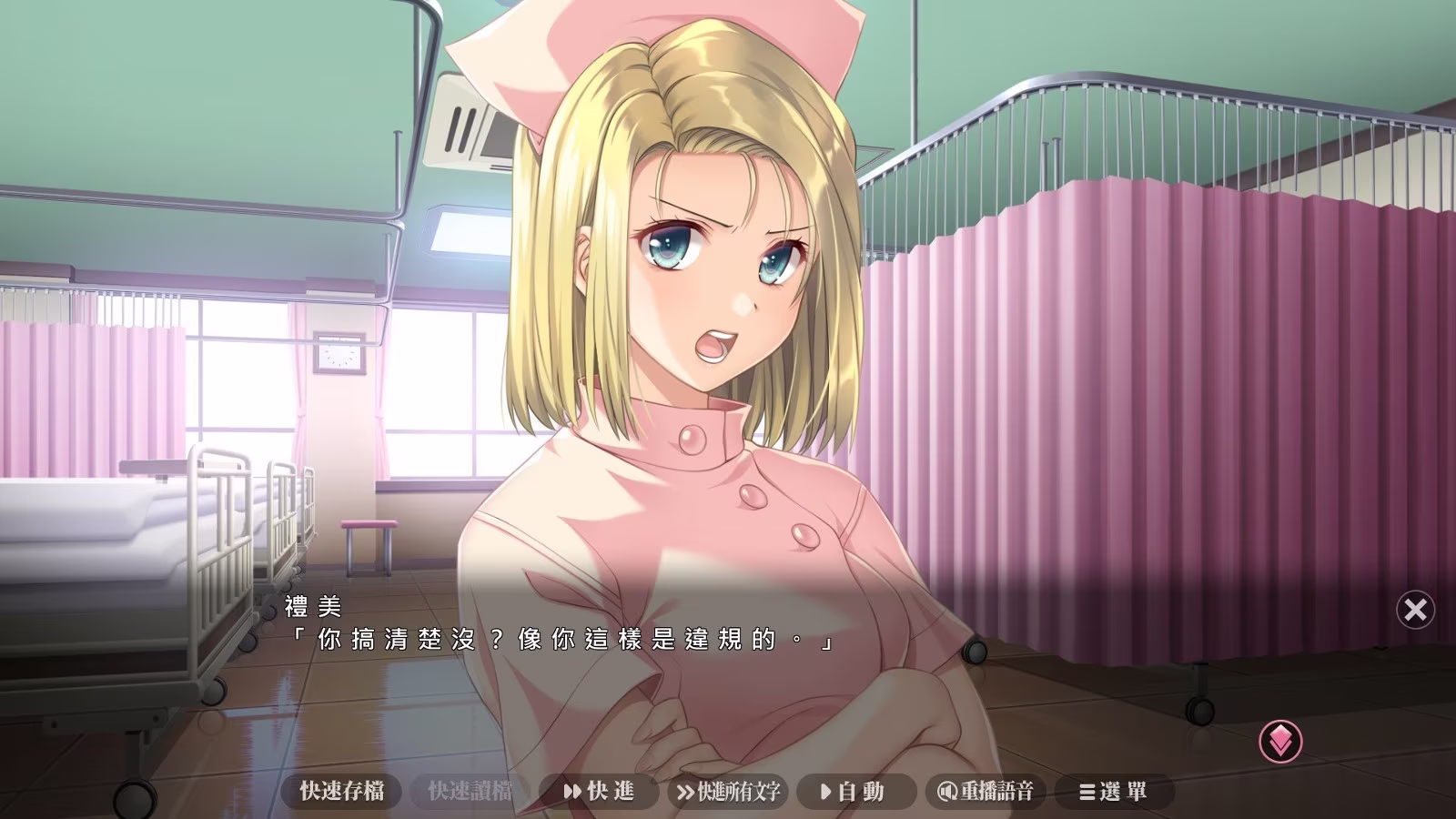 图片[2]-FANZA绅士名作《夜勤病栋Remake》Steam商店开张，全新感受鬼畜调教「屎」诗桥段-绝对领域