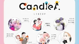角川漫画公司推出全新漫画品牌“CandleA”，推出 Sal Jiang 的新作品-绝对领域