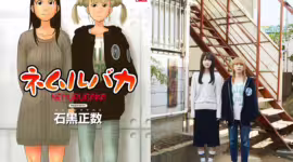 石黑正数漫画改编《睡觉的笨蛋》真人电影2025年春季上映，追加演员名单公开-绝对领域