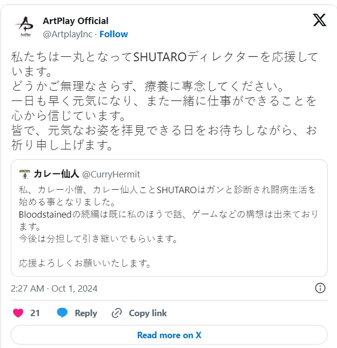 图片[3]-《恶魔城》《血咒之城》制作人饭田周太郎罹癌辞职，交由工作室开发续作-绝对领域