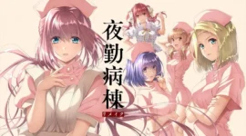 FANZA绅士名作《夜勤病栋Remake》Steam商店开张，全新感受鬼畜调教「屎」诗桥段-绝对领域