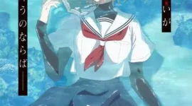 《这个怪物想吃掉我》漫画将于 2025 年制作 TV 动画-绝对领域