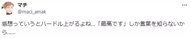 图片[13]-《想要听感想的轻小说作者》读者都闷在心里不愿说出口？降低读者回馈的门槛很重要-绝对领域
