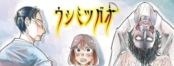《怪物》创作者板垣征四郎推出新恐怖漫画-绝对领域