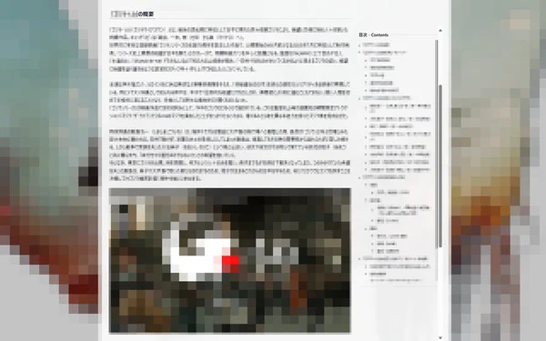 三名男子因在“剧透网站”上抄写和发布电影、动画内容而被捕-绝对领域