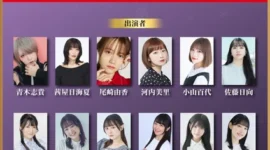 漫画《魔法少女育成计划》改编的戏剧将于 2025 年 2 月在东京上映-绝对领域