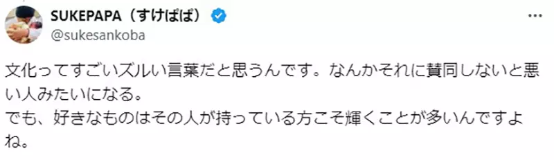 图片[9]-日本政府想要保存二次元文化 收藏家分享拒绝捐赠的经验因为官员根本不会爱护收藏品？-绝对领域