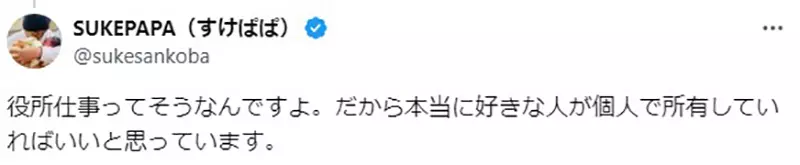 图片[10]-日本政府想要保存二次元文化 收藏家分享拒绝捐赠的经验因为官员根本不会爱护收藏品？-绝对领域