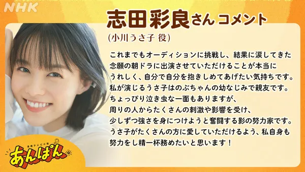戏剧盘2