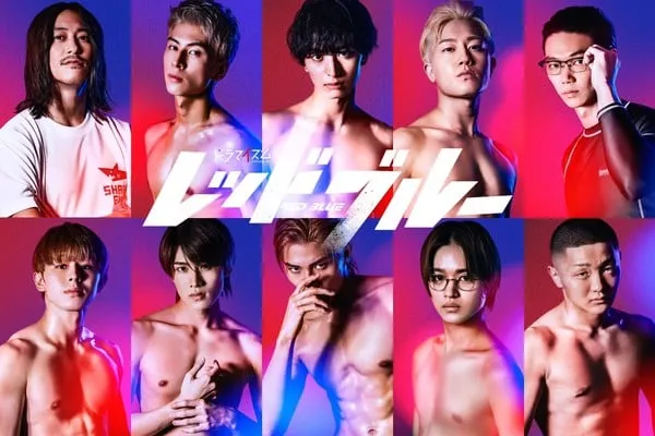 redblue_cast