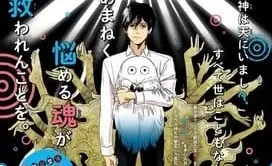 本田的《来自病态星球的爱》漫画将于明年1月完结。-绝对领域
