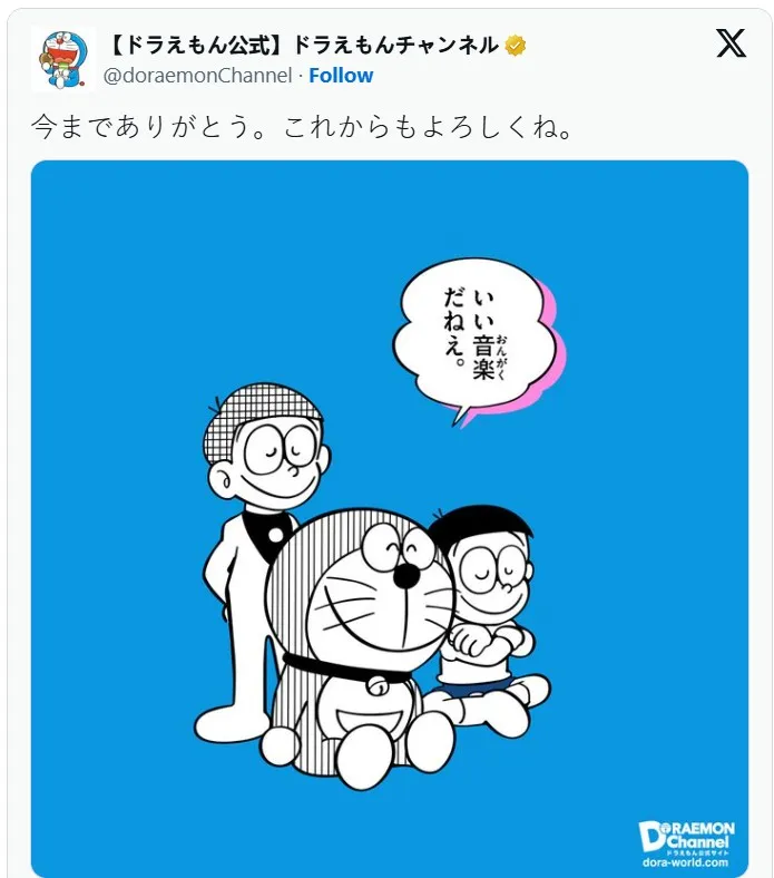 图片[2]-哆啦A梦电视动画五年来首次推出全新片头-绝对领域