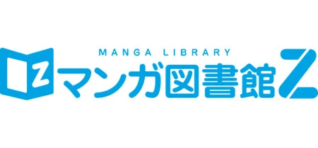 Manga Library Z 数字漫画服务将于 11 月 26 日关闭-绝对领域