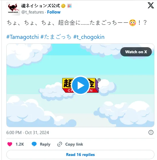 图片[1]-原版电子宠物重生 —— 变身UFO的机器人-绝对领域