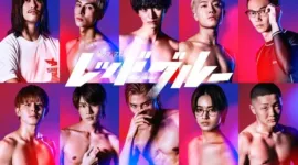 真人版《Red Blue》系列公开演员阵容和制作团队，12月17日首播-绝对领域