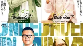 真人版《地下忍者》公布 4 名新演员-绝对领域