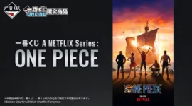 NETFLIX真人版《航海王》影集将推出一番赏，写实版电话虫模型化！-绝对领域