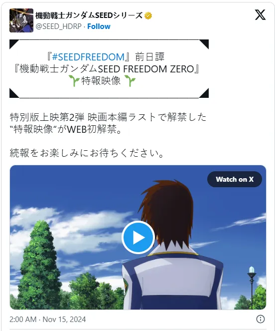 图片[1]-机动战士高达SEED FREEDOM ZERO前传 发布预告片-绝对领域