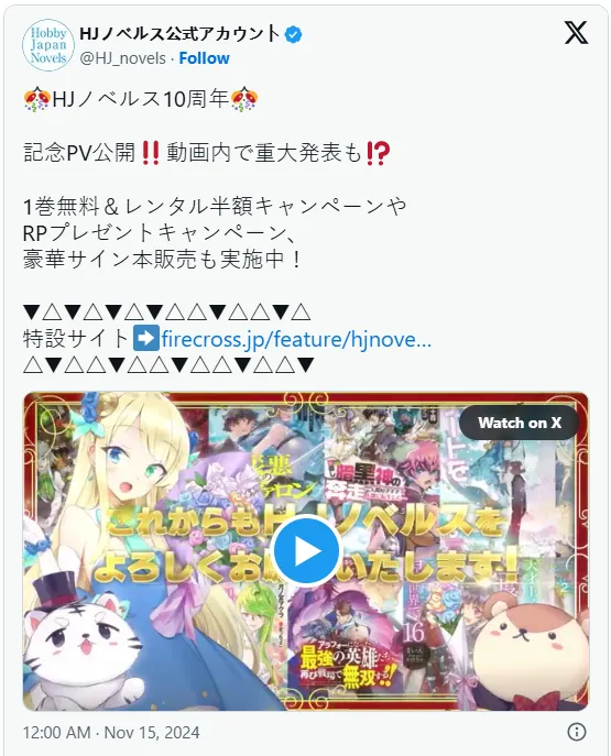 图片[1]-《差点在迷宫深处被信任的伙伴杀掉，但靠着天赐技能「无限扭蛋」获得等级9999的伙伴，我要向前队友和世界展开复仇&「给他们好看！」小说改编成动画-绝对领域