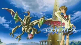 28 年后，《天空之艾斯嘉科尼》突然在日本流行起来-绝对领域