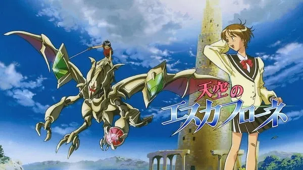 28 年后，《天空之艾斯嘉科尼》突然在日本流行起来-绝对领域