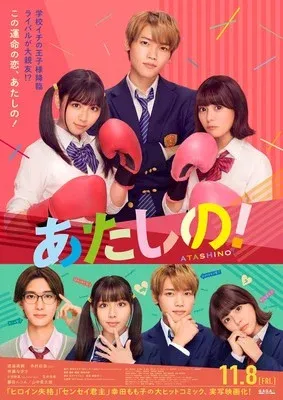 图片[2]-《进击的巨人》完结篇首映荣登日本票房榜首-绝对领域