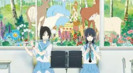 GKIDS 收购了山田尚子动画电影《声之形》、《利兹与青鸟》的北美版权-绝对领域