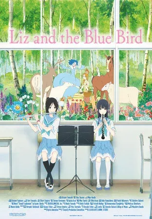GKIDS 收购了山田尚子动画电影《声之形》、《利兹与青鸟》的北美版权-绝对领域