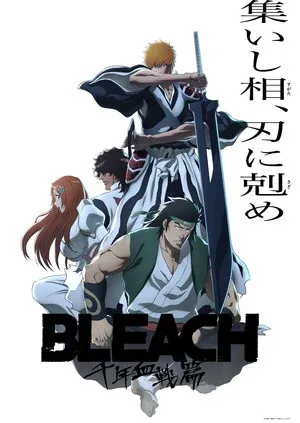图片[2]-《死神：千年血战篇》第三部分——《冲突》英文配音版将于11月23日在美国首播-绝对领域