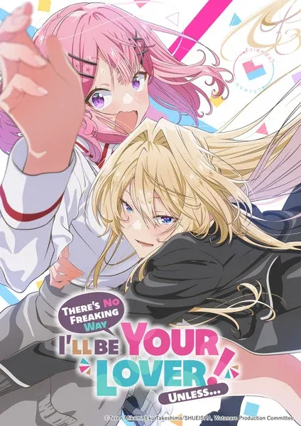 《绝对不可能成为你的恋人！除非…》百合喜剧小说将改编成电视动画，预计2025年7月播出-绝对领域