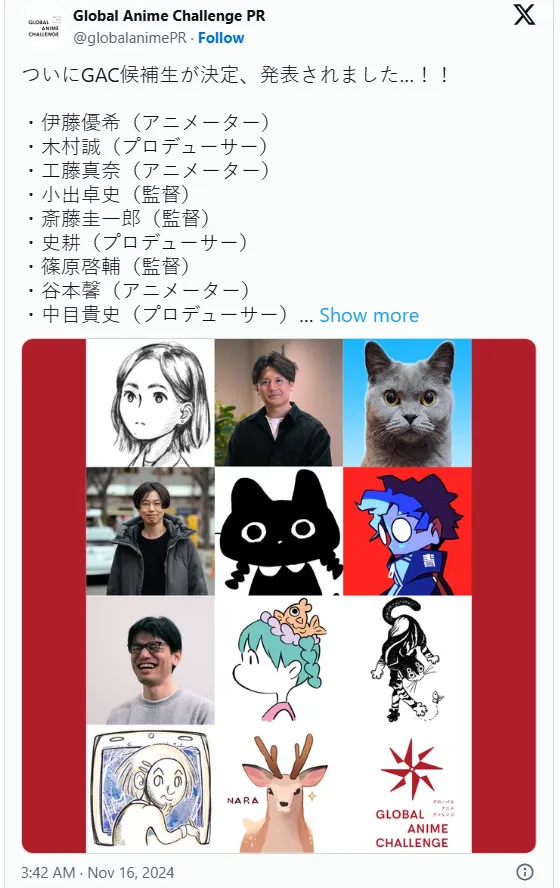 图片[2]-11 名动漫工作人员被选中出国参加全球动漫挑战赛-绝对领域