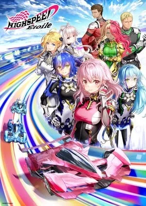 Highspeed Étoile Anime 正在筹备新的动漫项目-绝对领域