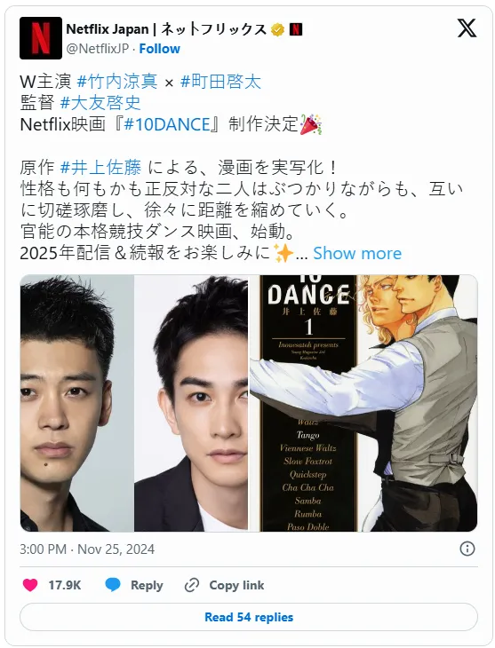 图片[2]-耽美漫畫《10 DANCE》將於 2025 年在 Netflix 上改編為真人電影-绝对领域