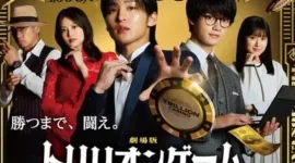 真人版《一兆游戏》电影预告片揭晓主题曲-绝对领域